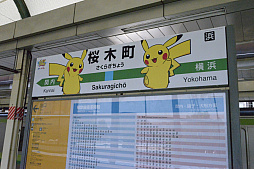 画像ギャラリー No.001のサムネイル画像 / 1000匹以上のピカチュウが横浜みなとみらいエリアに登場! 現在開催中のイベント「ピカチュウ大量発生チュウ!」の模様をレポート