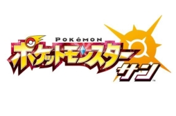 ポケットモンスター サン ムーン ばくはつがめポケモン バグガメス と けんとうポケモン マケンカニ が公開 カードゲームの新情報も