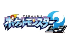ポケットモンスター サン ムーン ばくはつがめポケモン バグガメス と けんとうポケモン マケンカニ が公開 カードゲームの新情報も