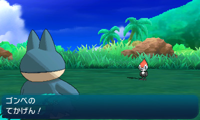 画像集 021 ポケットモンスター サン ムーン 本気を出す カビゴンに進化するゴンベが手