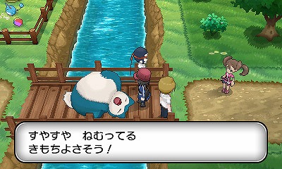 ポケットモンスター サン ムーン 本気を出す カビゴンに進化するゴンベが手に入る早期購入特典を公開 リージョンフォームのコラッタも