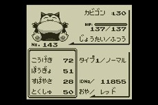 ポケットモンスター サン ムーン 本気を出す カビゴンに進化するゴンベが手に入る早期購入特典を公開 リージョンフォームのコラッタも