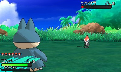 ポケットモンスター サン ムーン 本気を出す カビゴンに進化するゴンベが手に入る早期購入特典を公開 リージョンフォームのコラッタも