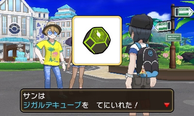 ポケットモンスター サン ムーン は現実の時間とリンクした世界 それぞれの世界の違いや謎の存在 ウルトラビースト 新ポケモンや撮影機能 ポケファインダー などの情報が公開