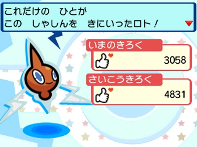 ポケットモンスター サン ムーン は現実の時間とリンクした世界 それぞれの世界の違いや謎の存在 ウルトラビースト 新ポケモンや撮影機能 ポケファインダー などの情報が公開 ポケットモンスター サン ムーン は現実の時間とリンクした世界 それぞれの世界の違いや謎の存在 ウルトラビースト 新ポケモンや撮影機能 ポケファインダー などの情報が公開