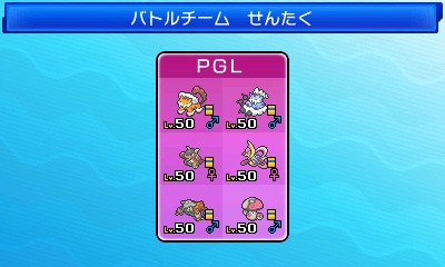 画像ギャラリー No.009のサムネイル画像 / 「ポケットモンスター サン・ムーン」世界中のポケモントレーナー達と交流できる「フェスサークル」が登場。メガシンカが本作でも可能に