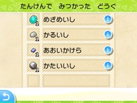 画像ギャラリー No.018のサムネイル画像 / 「ポケットモンスター サン・ムーン」世界中のポケモントレーナー達と交流できる「フェスサークル」が登場。メガシンカが本作でも可能に