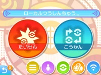 画像ギャラリー No.023のサムネイル画像 / 「ポケットモンスター サン・ムーン」世界中のポケモントレーナー達と交流できる「フェスサークル」が登場。メガシンカが本作でも可能に