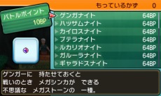 画像ギャラリー No.026のサムネイル画像 / 「ポケットモンスター サン・ムーン」世界中のポケモントレーナー達と交流できる「フェスサークル」が登場。メガシンカが本作でも可能に