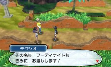 画像ギャラリー No.027のサムネイル画像 / 「ポケットモンスター サン・ムーン」世界中のポケモントレーナー達と交流できる「フェスサークル」が登場。メガシンカが本作でも可能に