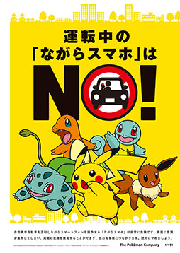 ꡼ No.001Υͥ / ݥ󡤡Ȥʤ饹ޥۡɻߤ˸ܼưϢȶϡƱմ䷼ȯưʤɤ˼Ȥ