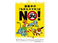 ݥ󡤡Ȥʤ饹ޥۡɻߤ˸ܼưϢȶϡƱմ䷼ȯưʤɤ˼Ȥ