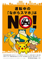 ꡼ No.004Υͥ / ݥ󡤡Ȥʤ饹ޥۡɻߤ˸ܼưϢȶϡƱմ䷼ȯưʤɤ˼Ȥ