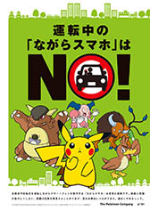 ꡼ No.005Υͥ / ݥ󡤡Ȥʤ饹ޥۡɻߤ˸ܼưϢȶϡƱմ䷼ȯưʤɤ˼Ȥ