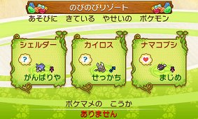 ꡼ No.063 | ȯ֥ݥåȥ󥹥 󡦥ࡼפοǤޤȤƾҲ𡣿֥פǡɤΤ褦ʥݥȽв񤨤Τ