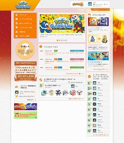 ꡼ No.072 | ȯ֥ݥåȥ󥹥 󡦥ࡼפοǤޤȤƾҲ𡣿֥פǡɤΤ褦ʥݥȽв񤨤Τ