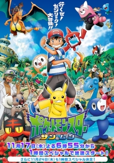 ���������꡼ No.006�Υ���ͥ������ / �֥ݥ��åȥ�󥹥��� ���󡦥ࡼ��פ�ȯ���ǰ�������٥�Ȥ����ޡ����󥷥㥤�󥷥ƥ���11��18�����š��ȥ����祯�ܡ����ɤ��Z�略�ɤ��θ��Ǥ���AR���ߤ�