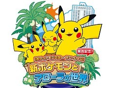 �֥ݥ��åȥ�󥹥��� ���󡦥ࡼ��פ�ȯ���ǰ�������٥�Ȥ����ޡ����󥷥㥤�󥷥ƥ���11��18�����š��ȥ����祯�ܡ����ɤ��Z�略�ɤ��θ��Ǥ���AR���ߤ�