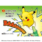 画像ギャラリー No.003のサムネイル画像 / 「ポケットモンスター サン&ムーン」のパーティーボードゲームが11月下旬に登場