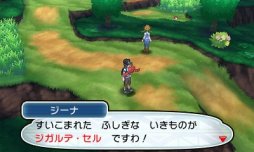 ポケモン初心者 そして大人にもオススメできる意欲作 ポケットモンスター サン ムーン をレビュー