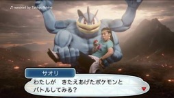 画像ギャラリー No.015のサムネイル画像 / 「ポケモン サン・ムーン」吉田沙保里さん出演の新CM「しれんサポーター」篇が1月31日に放映開始