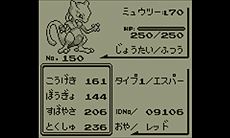 ポケモンバンク が ポケットモンスター サン ムーン に対応 幻のポケモン ミュウ専用のzクリスタル ミュウz がもらえる期間限定企画も