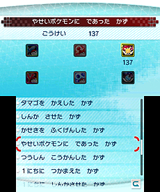 ポケモンバンク が ポケットモンスター サン ムーン に対応 幻のポケモン ミュウ専用のzクリスタル ミュウz がもらえる期間限定企画も