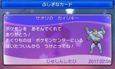 ���������꡼ No.011�Υ���ͥ������ / �֥ݥ��åȥ�󥹥��� ���󡦥ࡼ��ס����ε��ĺ���Τ��������յ���Ф����֥�����Υ����ꥭ���פ������Ź�ޤ�2��8�������ۿ�