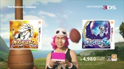 画像ギャラリー No.003のサムネイル画像 / 「ポケットモンスター サン・ムーン」,新TVCM「スカル団 〜イモト編〜」を公開。タレントのイモトアヤコさんがアローラナッシーと共演