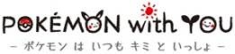 画像ギャラリー No.001のサムネイル画像 / 「ポケモンセンタートウホク」が仙台パルコに移転して6月30日にリニューアルオープン