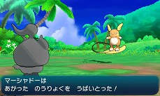 ポケットモンスター サン ムーン 映画入場者プレゼントとして幻のポケモン マーシャドー の配布が決定 タイプはかくとう ゴースト