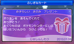 ꡼ No.010 | ֥ݥåȥ󥹥 ࡼס󥿡ͥå̤̿ʤΤߤץ쥼ȡ2019ǯ18