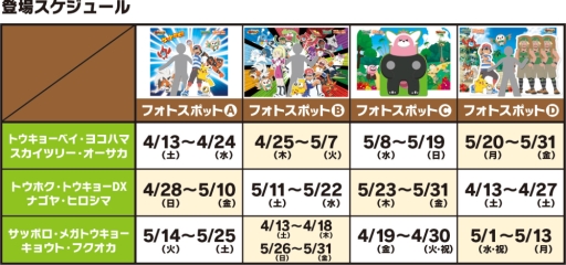 ꡼ No.003 | ˥֥ݥåȥ󥹥 ࡼפΥڡ󤬥ݥ󥻥󥿡ȥݥ󥹥ȥ413鳫