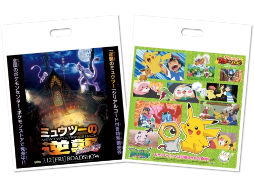 ꡼ No.005 | ˥֥ݥåȥ󥹥 ࡼפΥڡ󤬥ݥ󥻥󥿡ȥݥ󥹥ȥ413鳫