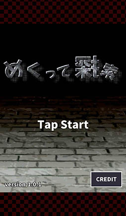 ���������꡼ No.002�Υ���ͥ������ / ���󥸥��ά�Υ����ϥץ쥤�䡼�ε����ϡ����ޥ۸���RPG�֤᤯�ä�õ���פ�Ҳ𤹤�֡ʤۤܡ��������ޥۥ������̿�����1066��