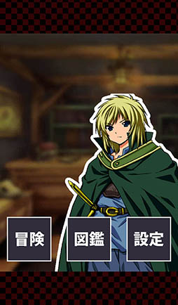 ���������꡼ No.003�Υ���ͥ������ / ���󥸥��ά�Υ����ϥץ쥤�䡼�ε����ϡ����ޥ۸���RPG�֤᤯�ä�õ���פ�Ҳ𤹤�֡ʤۤܡ��������ޥۥ������̿�����1066��