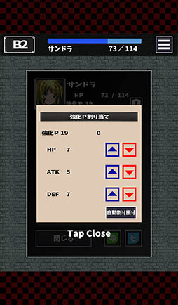 ���������꡼ No.009�Υ���ͥ������ / ���󥸥��ά�Υ����ϥץ쥤�䡼�ε����ϡ����ޥ۸���RPG�֤᤯�ä�õ���פ�Ҳ𤹤�֡ʤۤܡ��������ޥۥ������̿�����1066��