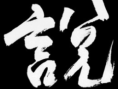 Х餬Ϥɽ륹ޥۥץפҲ𤹤֡ʤۤܡޥۥ̿1068