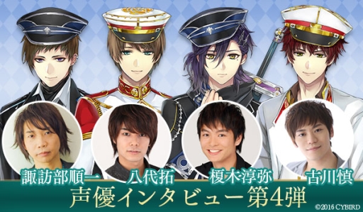 【セール】イケメン革命 アリスと恋の魔法 セット 下野紘 花江夏樹 柿原徹也 シチュCD「イケメン革命◇アリスと恋の魔法」シリーズ4作品