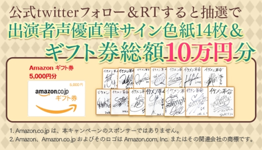 画像ギャラリー No.004のサムネイル画像 / 「イケメン革命◆アリスと恋の魔法」PVや,事前登録10万人の追加特典が公開