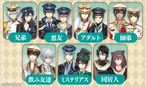 画像ギャラリー No.005のサムネイル画像 / 「イケメン革命◆アリスと恋の魔法」PVや,事前登録10万人の追加特典が公開