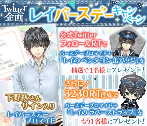 ���������꡼ No.002�Υ���ͥ������ / �֥�������̿�����ꥹ��������ˡ�פǥ쥤�ΥС����ǡ����٥�Ȥ�3��17�����鳫��