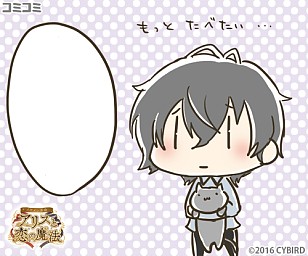 ���������꡼ No.003�Υ���ͥ������ / �֥�������̿�����ꥹ��������ˡ�ץ���դ�����ƻȤ��륪�ꥸ�ʥ륤�饹�ȥ��åȤ����ߥ��ߤ��ۿ�