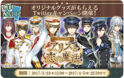 ���������꡼ No.006�Υ���ͥ������ / �֥�������̿�����ꥹ��������ˡ�ץ���դ�����ƻȤ��륪�ꥸ�ʥ륤�饹�ȥ��åȤ����ߥ��ߤ��ۿ�