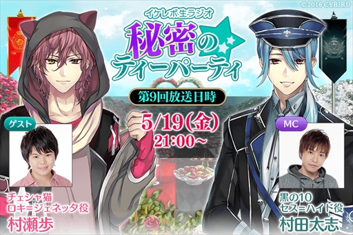 ���������꡼ No.002�Υ���ͥ������ / �֥�������̿�����ꥹ��������ˡ�ס�������CV��¼�� ��ˤ����ԥ��ȡ��꡼�������ۿ�