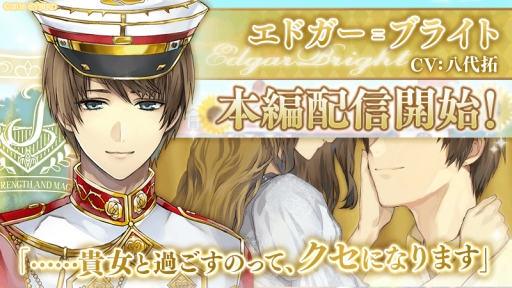 ���������꡼ No.001�Υ���ͥ������ / �֥�������̿�����ꥹ��������ˡ�פǥ��ɥ�����֥饤�ȡ�CV��Ȭ�� ��ˤ����ԥ��ȡ��꡼���ۿ�����