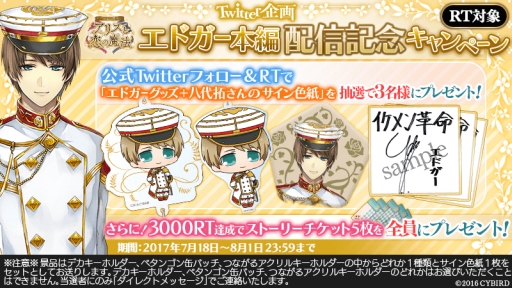 ���������꡼ No.002�Υ���ͥ������ / �֥�������̿�����ꥹ��������ˡ�פǥ��ɥ�����֥饤�ȡ�CV��Ȭ�� ��ˤ����ԥ��ȡ��꡼���ۿ�����