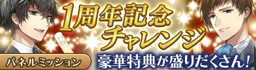 ���������꡼ No.002�Υ���ͥ������ / �֥�����ܡס�1��ǯ��ǰ���������ڡ���򳫺š�2018ǯ1������沽�����