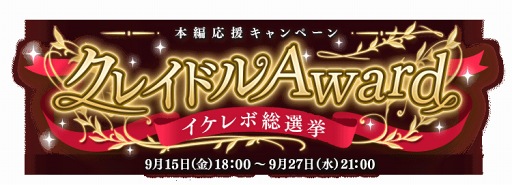 ���������꡼ No.003�Υ���ͥ������ / �֥�����ܡס�1��ǯ��ǰ���������ڡ���򳫺š�2018ǯ1������沽�����