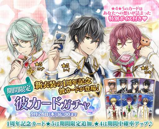 ���������꡼ No.004�Υ���ͥ������ / �֥�����ܡס�1��ǯ��ǰ���������ڡ���򳫺š�2018ǯ1������沽�����